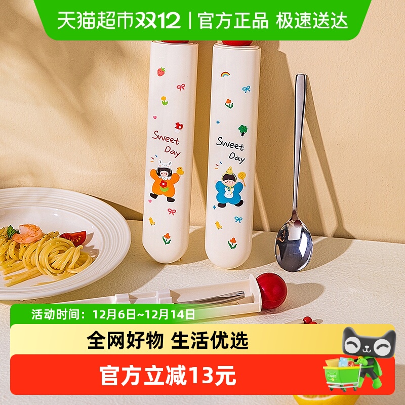 摩登主妇抗菌合金筷学生便携餐具