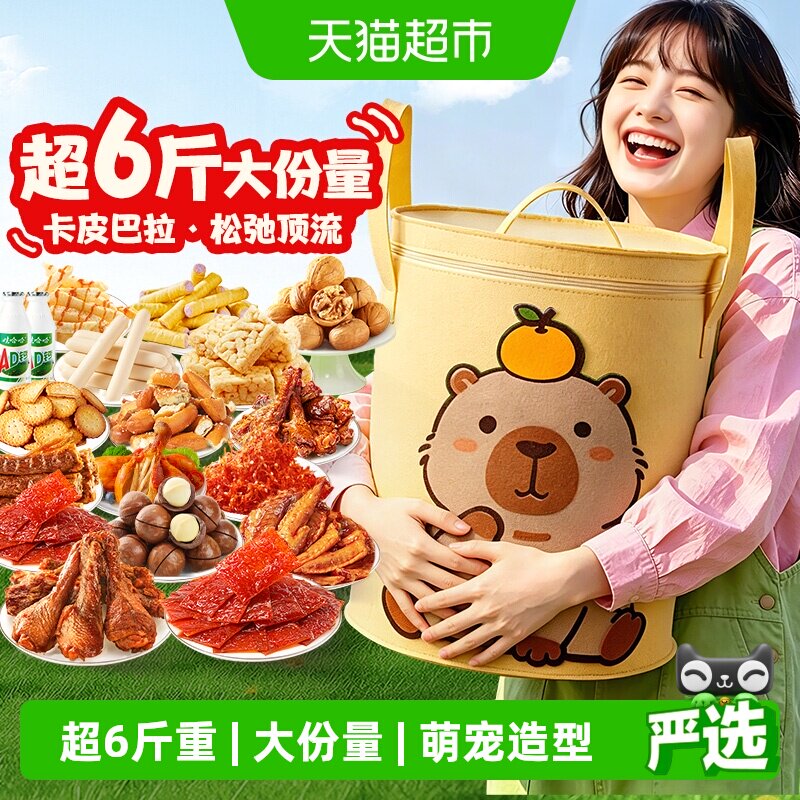 //img.alicdn.com/bao/uploaded/i4/6000000007618/O1CN01reV2ZM2696NbBa93I_!!6000000007618-0-sm.jpg