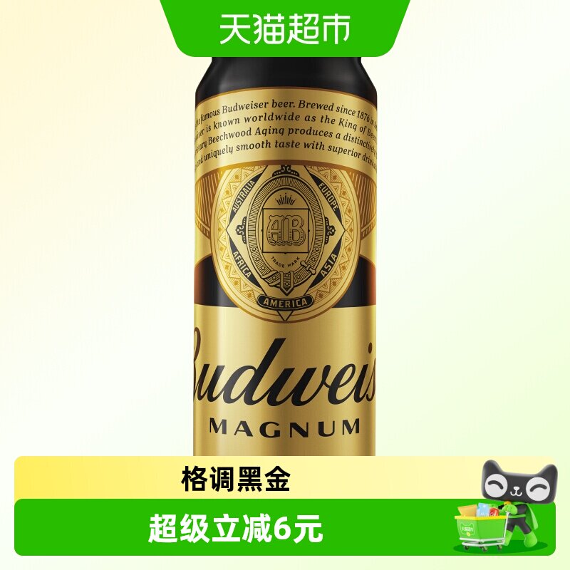 百威黑金啤酒500ml罐装美式拉格13&deg;P浓郁麦香尝新凑单听装