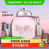 COACH 七夕礼物 蔻驰纽约女士淡香水50ml送礼生日礼物送朋友