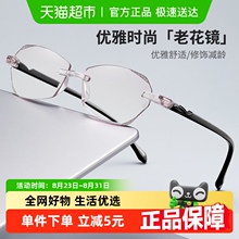 包邮老花眼镜防蓝光轻薄折叠便携式高清男女款时尚中老年老人带盒