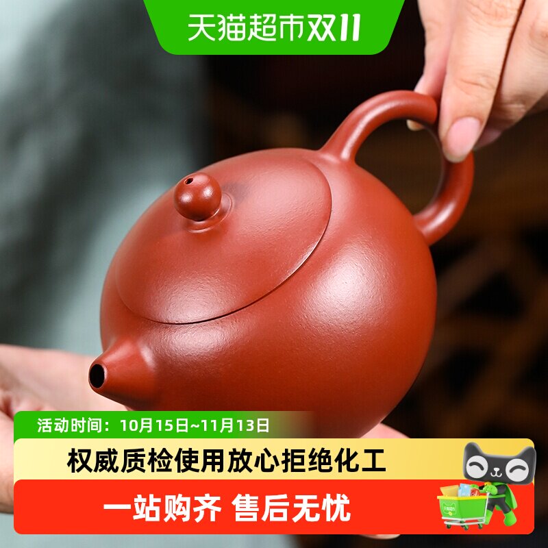 金镶玉宜兴原矿紫砂茶壶朱泥大红袍紫砂壶手工泡茶壶西施壶大容量