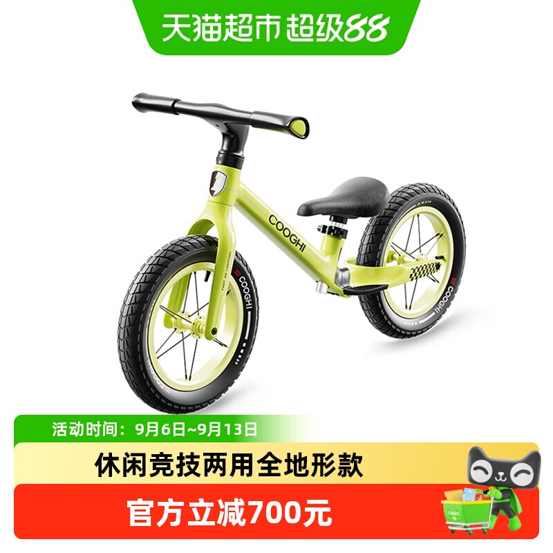 酷骑儿童平衡车男女孩1-3-6-8岁宝宝滑行滑步无脚踏S5竞技款新款