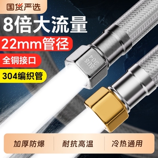 水龙头水管软管热水器连接管马桶冷热进水管不锈钢编织管子高压管