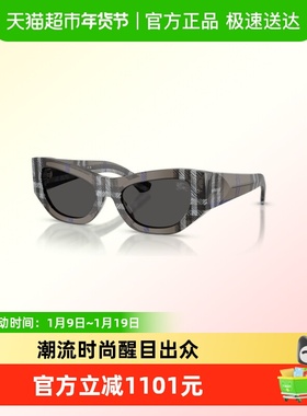 博柏利遮阳男女时尚潮流太阳眼镜