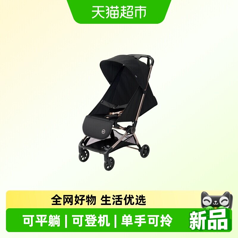 小虎子TT口袋推车可坐可平躺图片