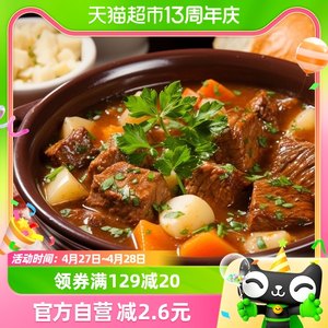 古松炖肉卤料包家庭炖肉