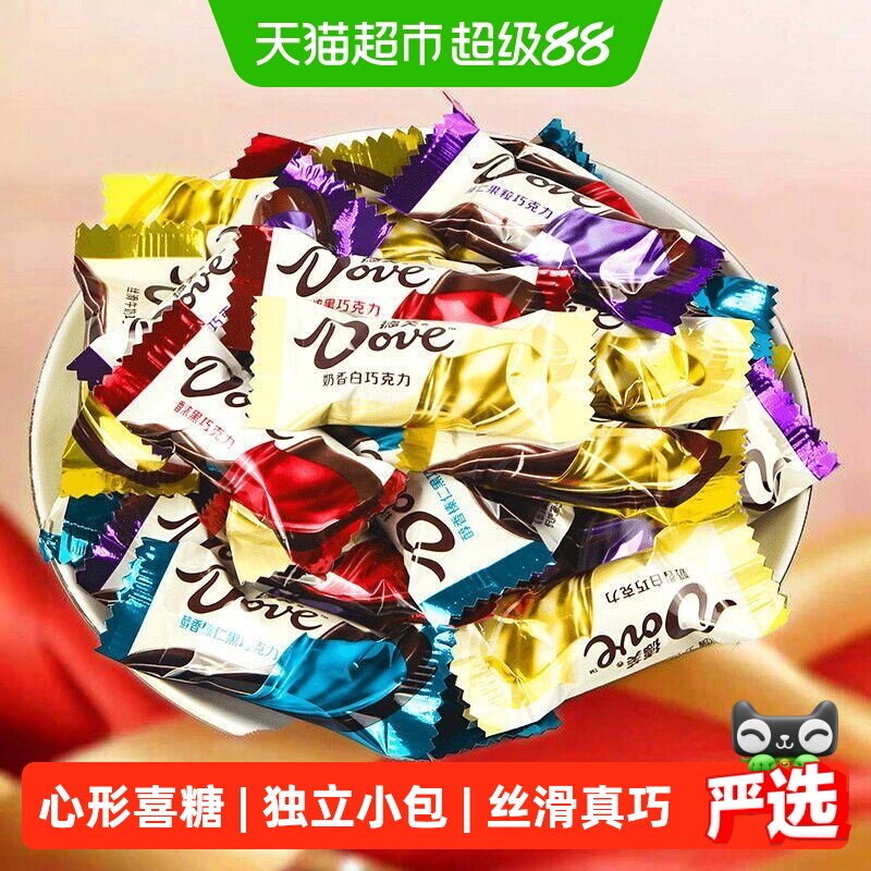 德芙巧克力袋装丝滑牛奶榛仁黑巧混合口味婚庆喜糖糖果