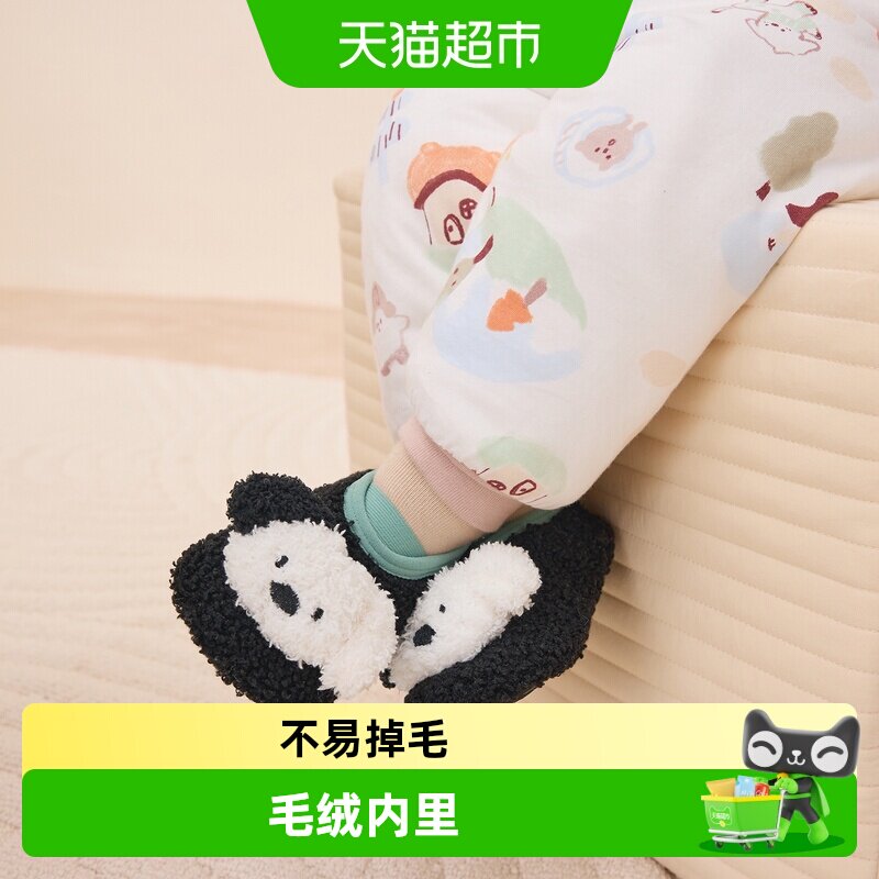 巴拉巴拉balaOne地板袜加绒保暖