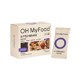 ohmyfood冻干巴西莓燕麦碗谷物轻食水果酸奶早餐代餐营养