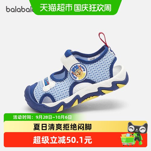 巴拉巴拉男女童儿童运动鞋
