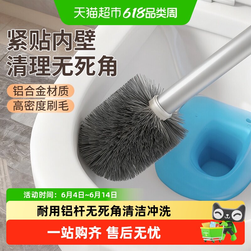 马桶刷耐用坚实家用浴室铝杆清洁刷子悬挂式塑料丝免打孔卫生间