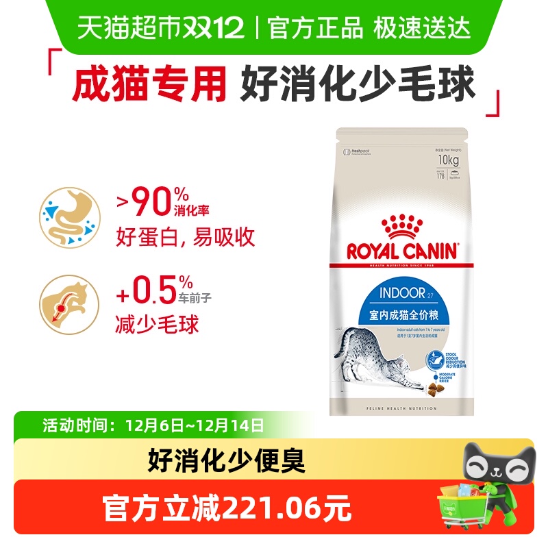 ʼèI27ڳèè10kgӢ̲żȫèٷƷ 389.09Ԫ