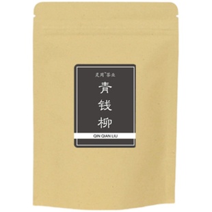 青钱柳茶叶碎末正宗嫩叶末尾料边角料袋泡茶原料碎料代用茶原材料