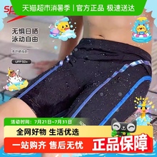 【断码清仓】Speedo儿童泳裤2-14岁宝宝抗氯速干专业训练游泳玩水