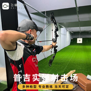 泰国普吉岛真枪实弹射手射击场实弹体验PHUKET SHOOTERS打靶场