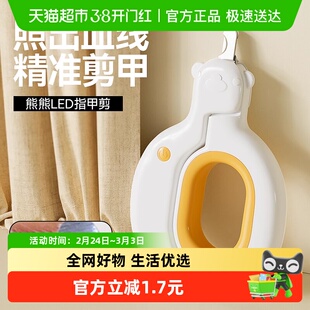 猫咪指甲剪专用带灯剪刀宠物狗狗小猫小狗比熊兔子猫爪指甲钳神器