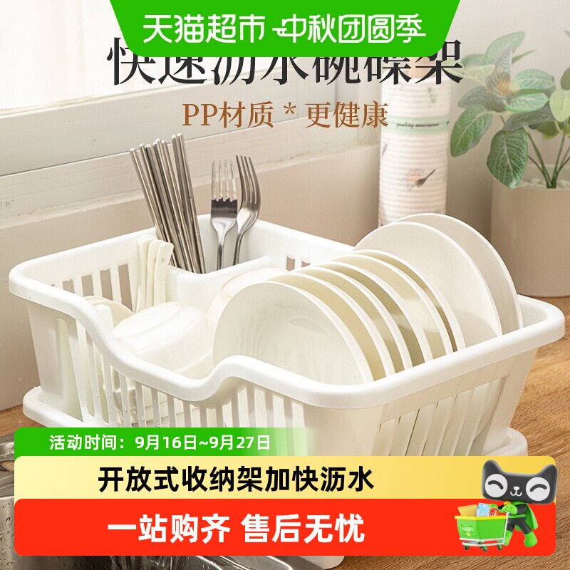 沃德百惠置物架倾斜出水加快沥水										