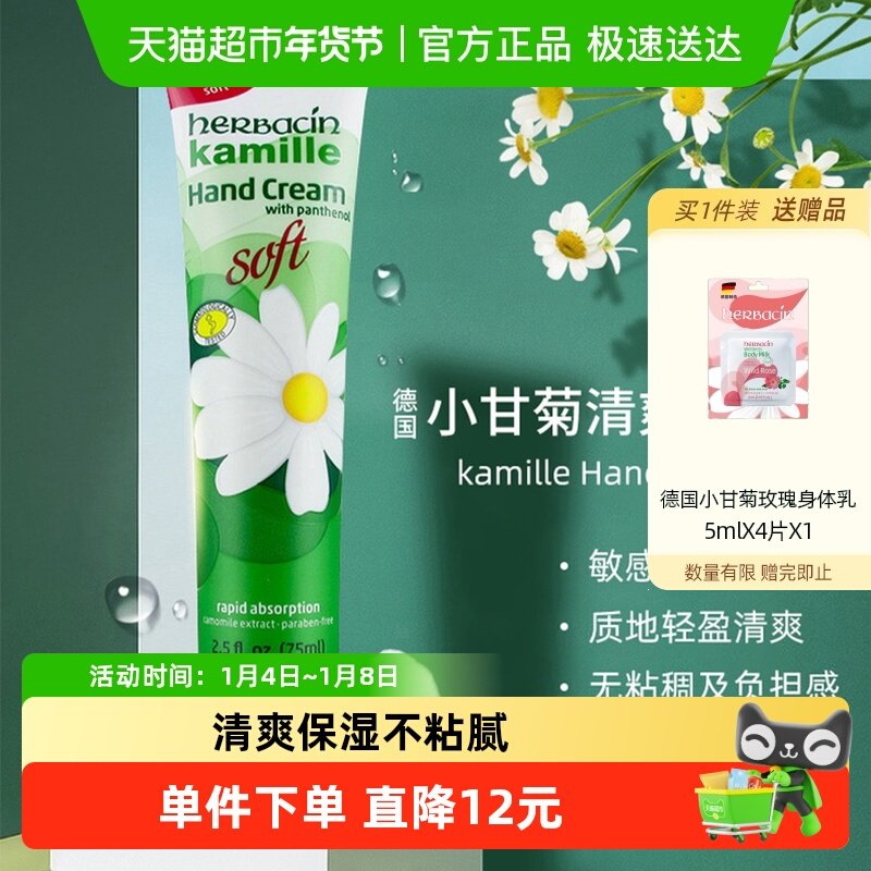 �������Żݡ��¹�С�ʾ���ˬ����˪��֧��ʪ��������ﶬ���� 53Ԫ