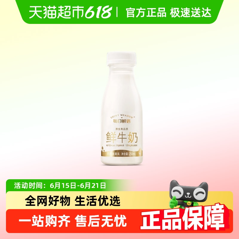 ƿ5ƿ𷢡ÿԭƷţ250ml8.46Ԫ(88VIP 95)
