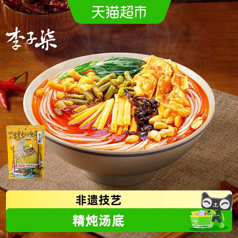 李子柒方便速食柳州螺蛳粉乐心包螺丝螺狮粉广西