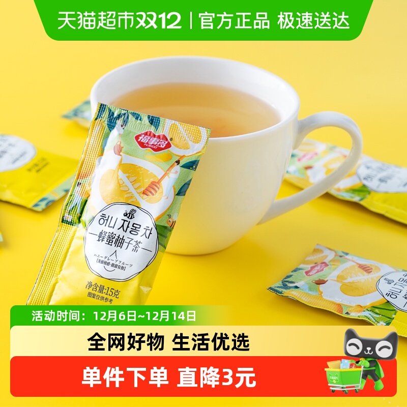 包邮福事多蜂蜜柚子茶冲饮泡水饮品水果酱茶花果茶饮料
