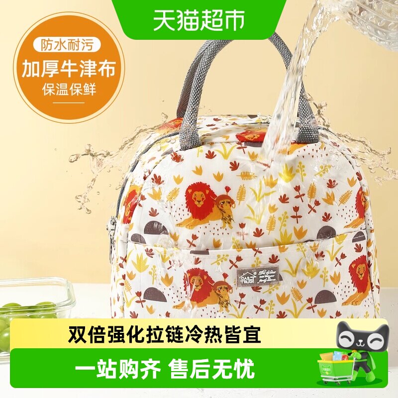 创得便当袋铝箔保温冷热皆宜图片