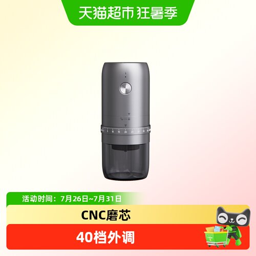 Cliton家用小型电动咖啡磨豆机