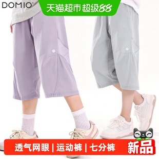 女童短裤夏季2026新款儿童裤子大童休闲中裤初中生洋气运动七分裤