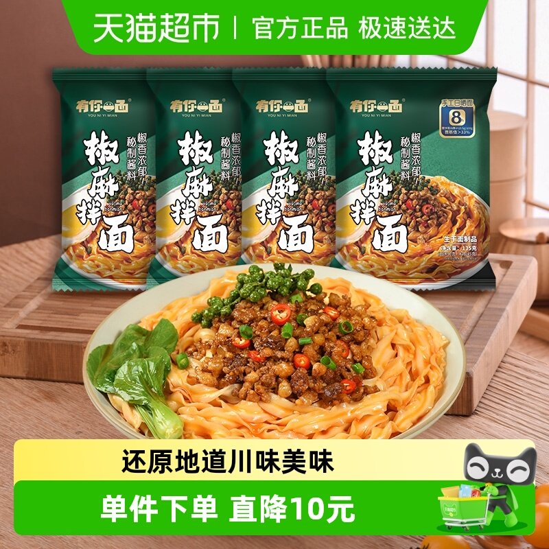 ����������������һ��ˬ�ڽ������135g*4�����췽����ʳС������ 19.9Ԫ