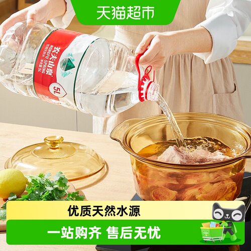 农夫山泉天然水