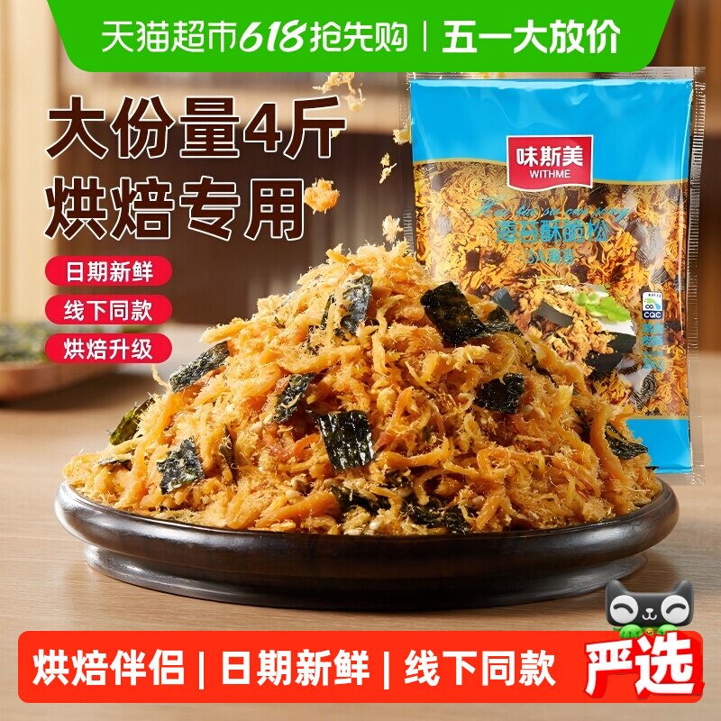 ζ˹��3A��̦�ִ��ɺ決�ö��ζ��̦ζ ��������������ͥ�決����ϵ��-�����180g��ԭζ�޺�̦�� 15.06Ԫ(��88VIP 95��)