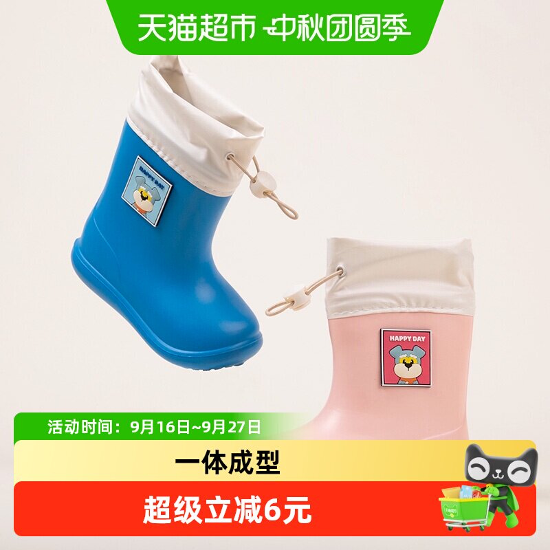 小鹿米利儿童雨靴防滑可爱卡通图片