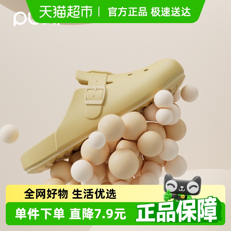 朴西夏季包头女士拖鞋