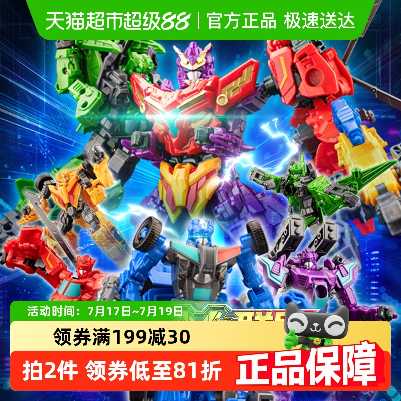 斯纳恩变形金刚男孩礼物玩具