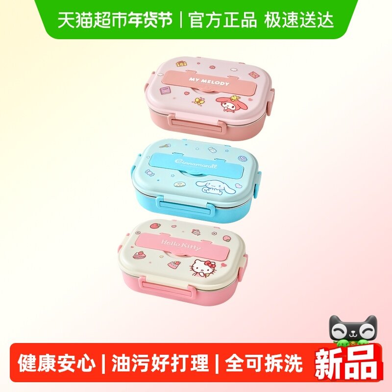 Marsica不锈钢保温饭盒儿童小学生专用女孩便当餐盒上学上班族可,餐饮具,饭盒/保温桶/保温提锅,淘宝优惠券,粉丝福利购,淘宝优惠卷