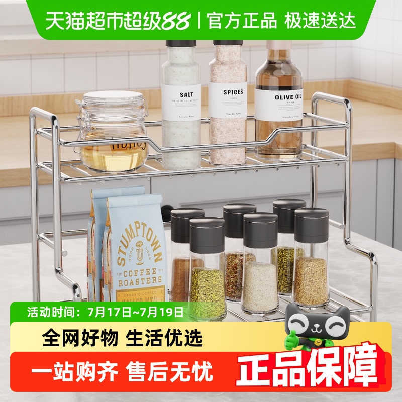 欧润哲包邮L字型不锈钢置物架子台面整理杂物收纳架厨房调味架