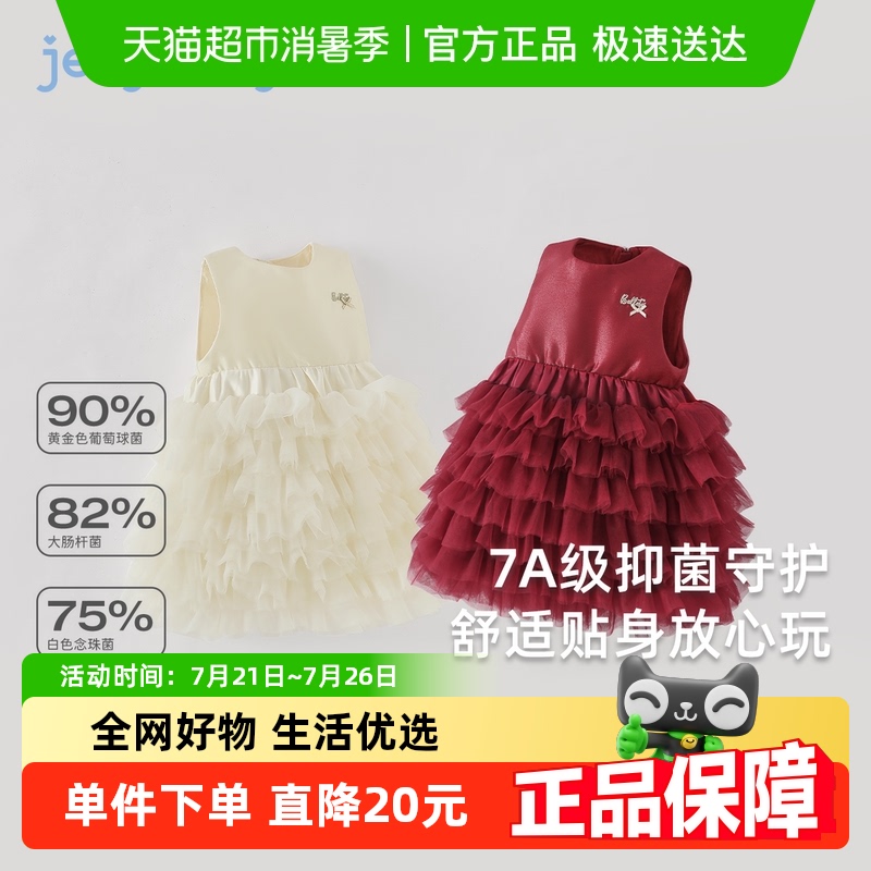 [7A抑菌]女童裙子背心裙小童洋气蛋糕裙儿童秋装宝宝生日公主裙红