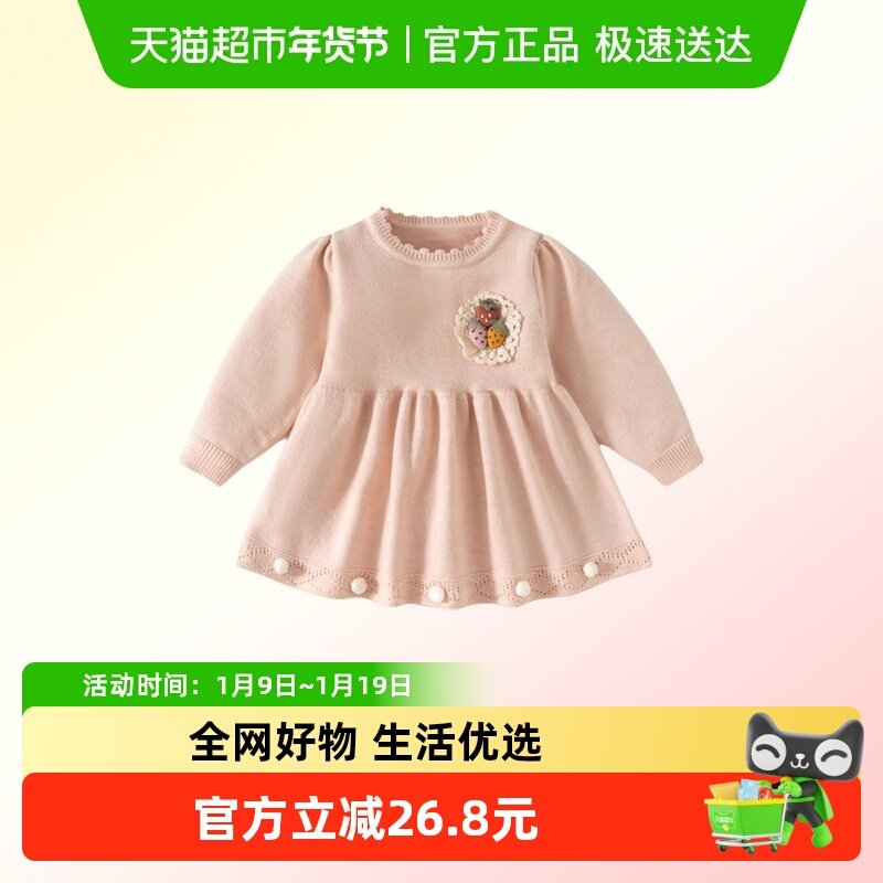 班喜迪女童连衣裙冬装洋气公主裙周岁礼服婴儿裙子儿童秋冬针织裙