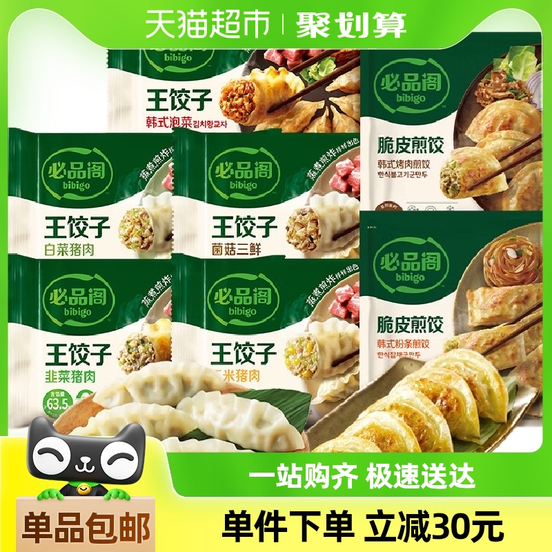 ֱ䡿Ʒ490g*5+Ƥ250g*2ߴ2950g103.55Ԫ(88VIP 95)