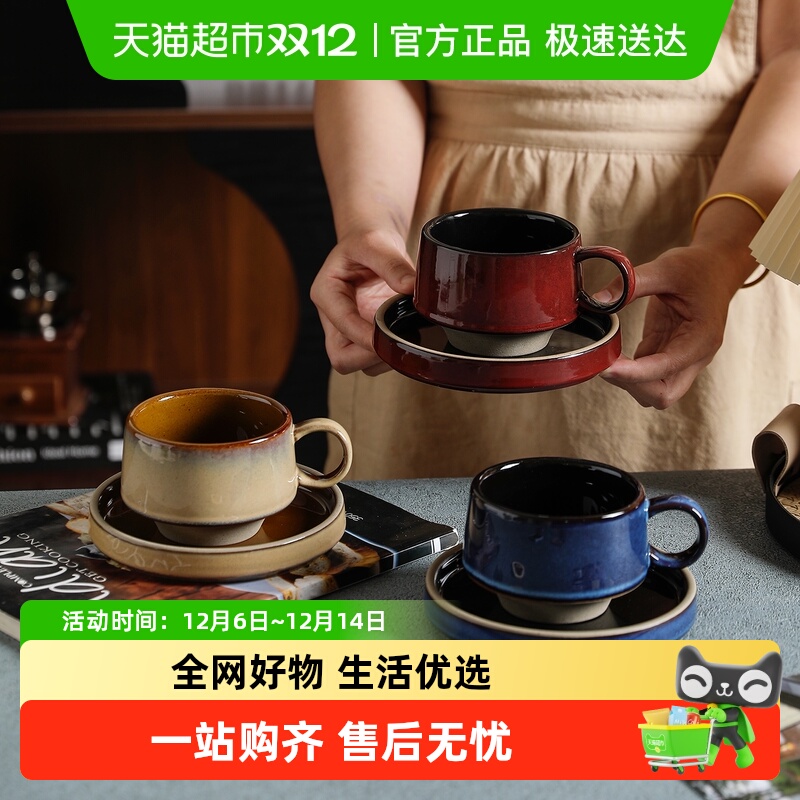 舍里窑变复古陶瓷咖啡杯碟