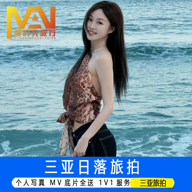 海南旅游三亚湾旅拍摄影跟拍约拍椰梦长廊海景日落情侣亲子写真