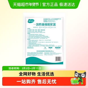 海氏海诺医用一次性雾化器面罩儿童成人通用套装雾化机管配件