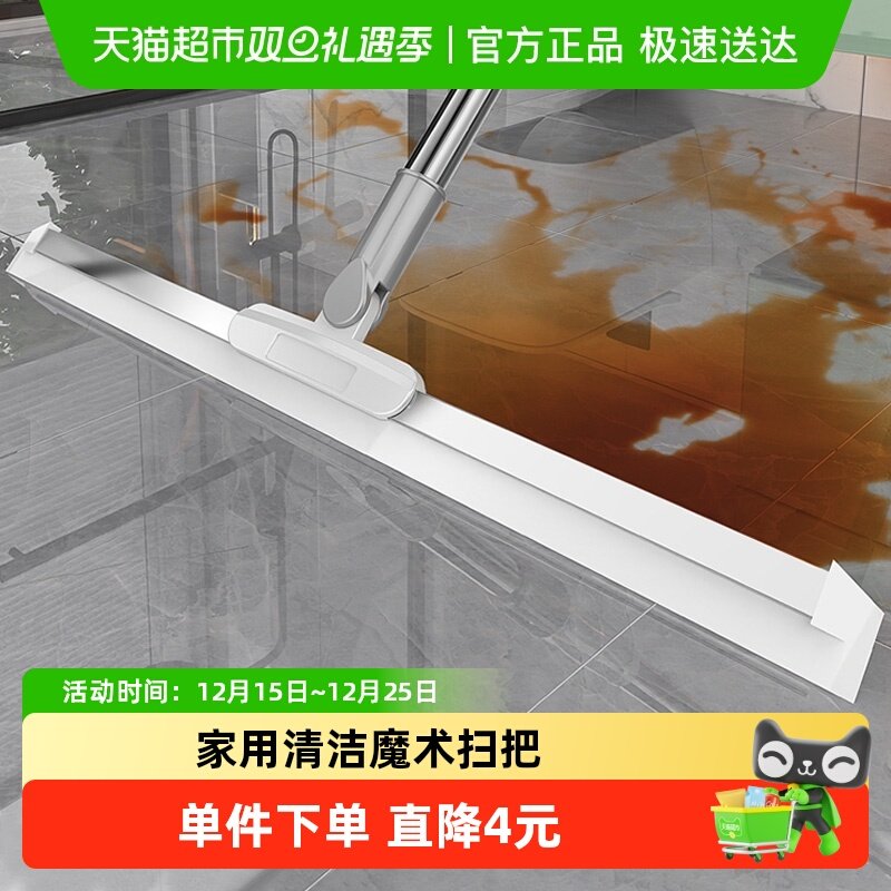 HOUYA魔术扫把家用硅胶无缝拖把两用浴室地刮地板刮水玻璃窗清洁