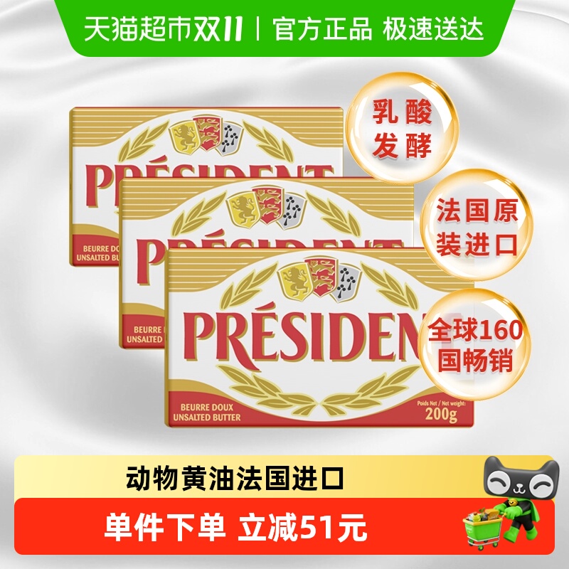 Żݡͳζ200g*3Ͷͺ決÷