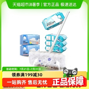 包邮 云蕾静电除尘纸拖把懒人免手洗湿巾吸尘纸家用地板拖地神器