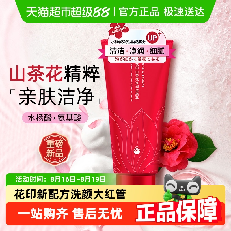 ӡɽ軨ϴŮºë׿ˮʿ