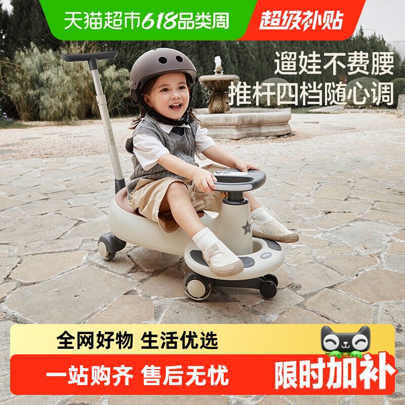 BEIESTATE贝易音乐扭扭车儿童儿童溜溜车3岁宝宝扭扭车大人可坐