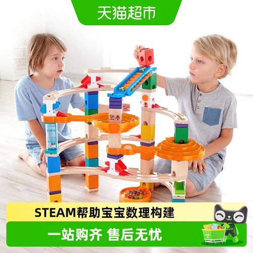 Hape夸得瑞拉轨道滚珠游戏