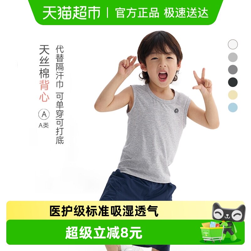 Q21儿童背心夏季薄款男女童抑菌排汗内搭打底小背心无袖上衣A类